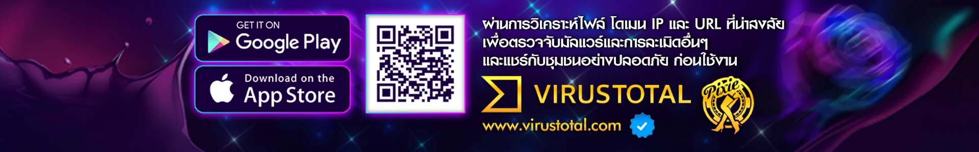 สมัครสมาชิกPIXIELIVE ไลฟ์สด18+ สุดเร้าใจและเกมออนไลน์