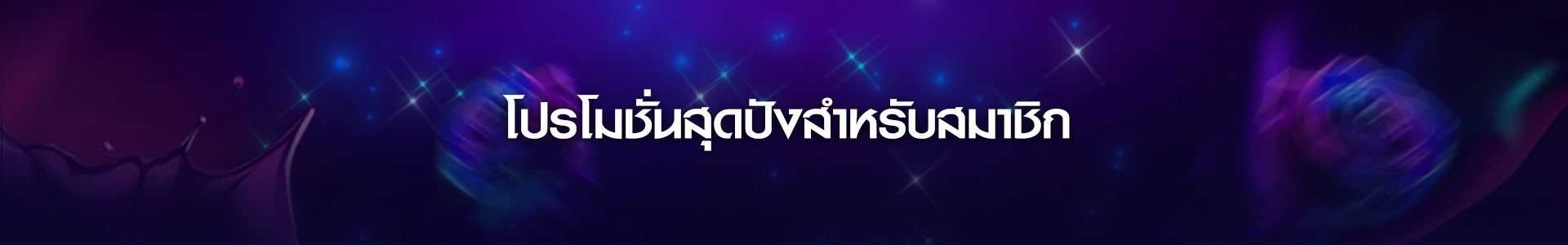 เล่นง่าย แทงบอลค่าน้ำดี ฝากเร็ว ถอนทันที ต้อง PixieLive!